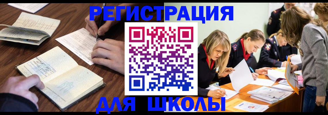 временная регистрация собственник в Пугачёве