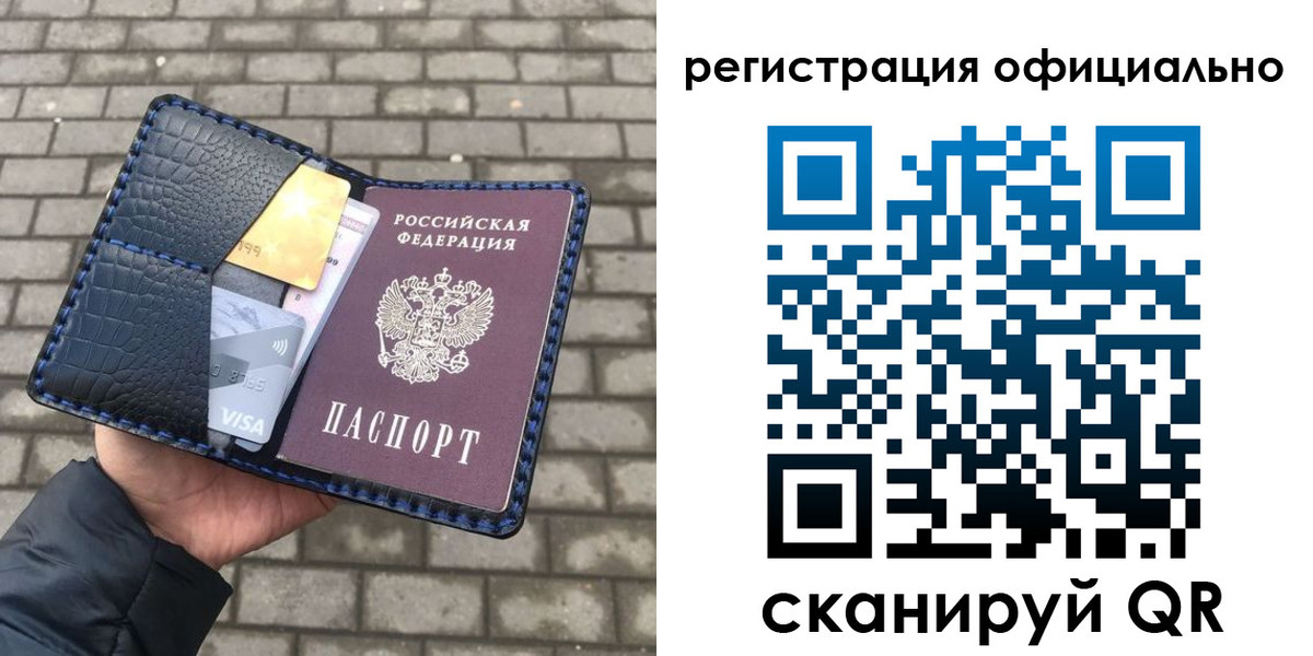 пропишу в квартире в Пугачёве